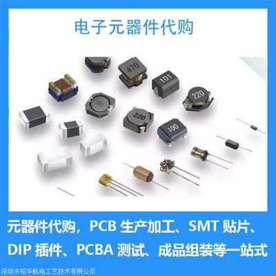 公司圖片電子元器件 技術與識別解析