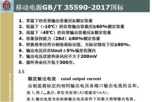省質(zhì)檢院解析廣東省3大鋰電池細(xì)分市場(chǎng)