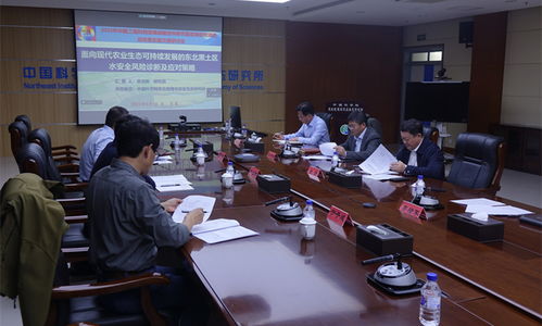 中國工程科技發(fā)展戰(zhàn)略吉林研究院咨詢研究項(xiàng)目 面向現(xiàn)代農(nóng)業(yè)生態(tài)可持續(xù)發(fā)展的東北黑土區(qū)水安全風(fēng)險(xiǎn)診斷及應(yīng)對策略 啟動(dòng)暨實(shí)施方案研討會(huì)成功召開